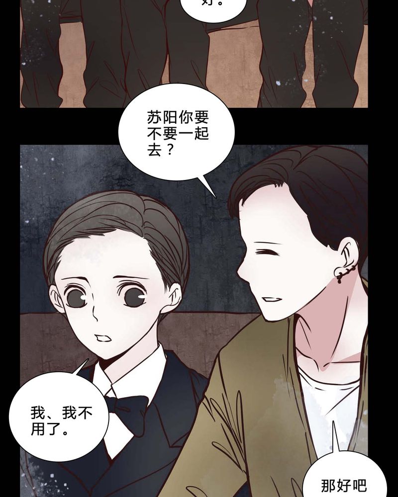 第80章：被抓拍18