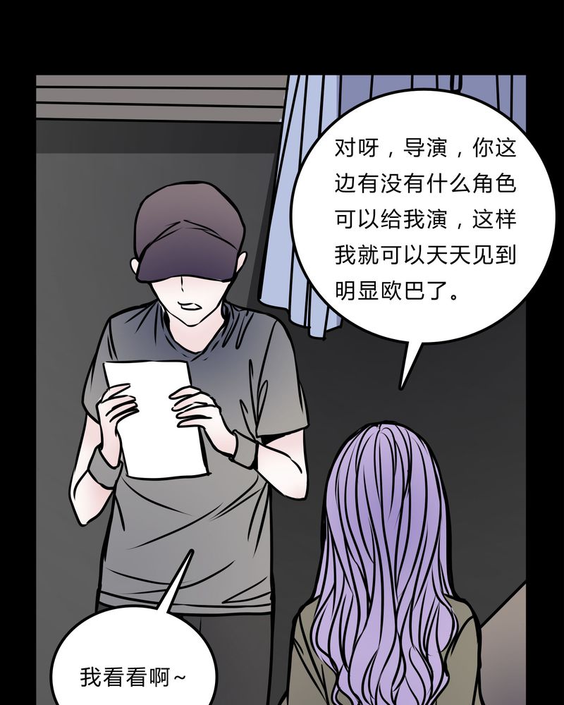 第55章：条件21