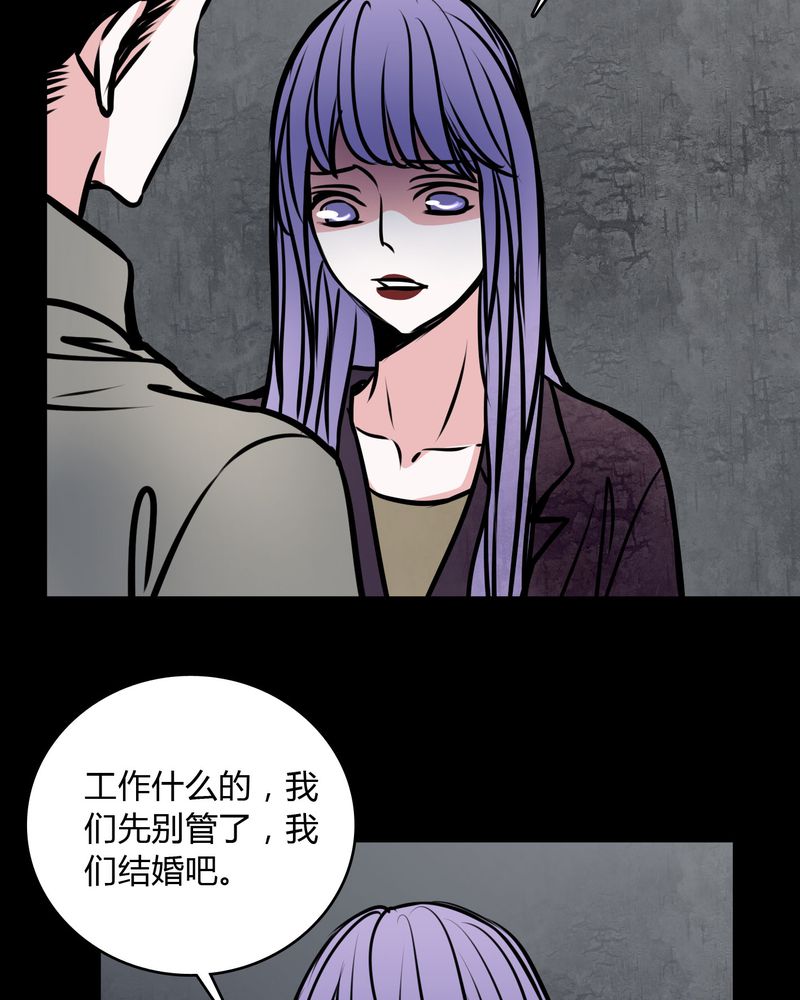 第58章：孩子是谁的？5