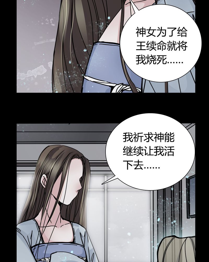 第7章：女鬼8