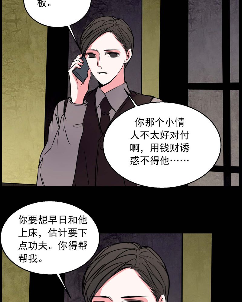 第74章：作家4