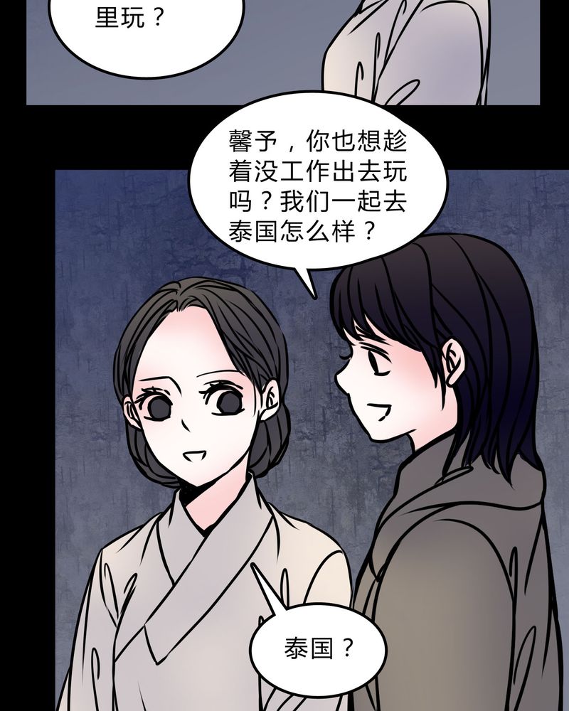 第71章：病房9
