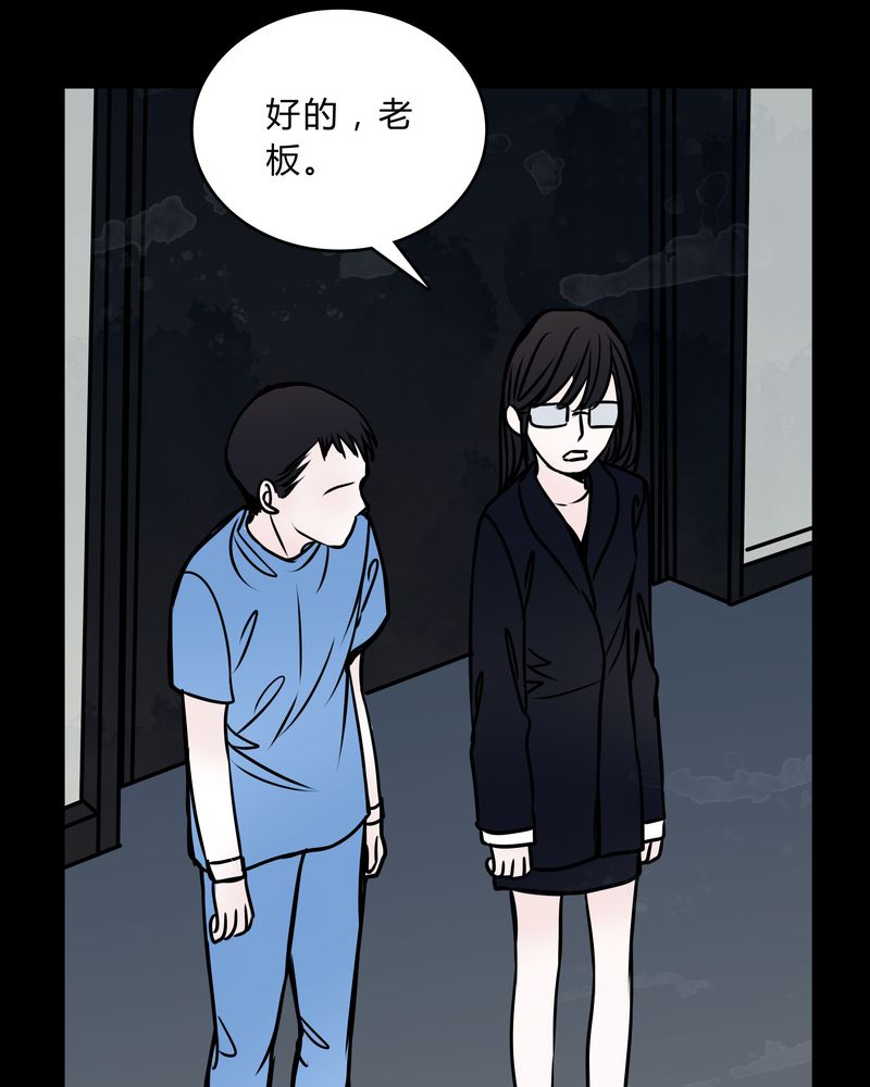 第48章：危急解除5