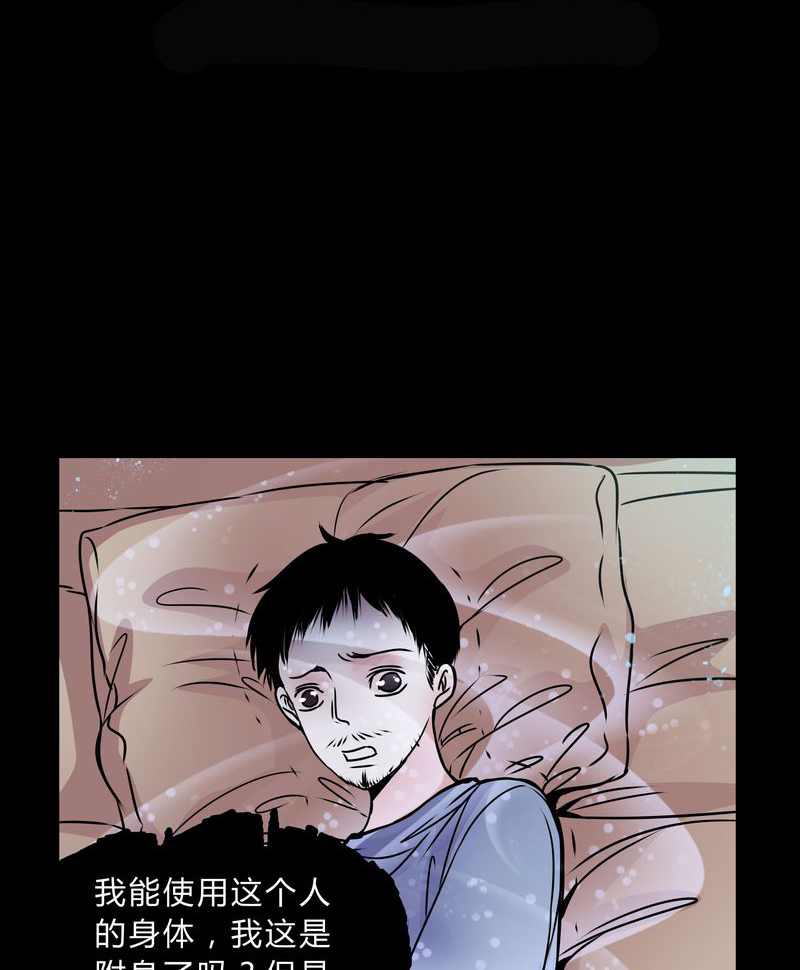 第41章：深夜练舞1
