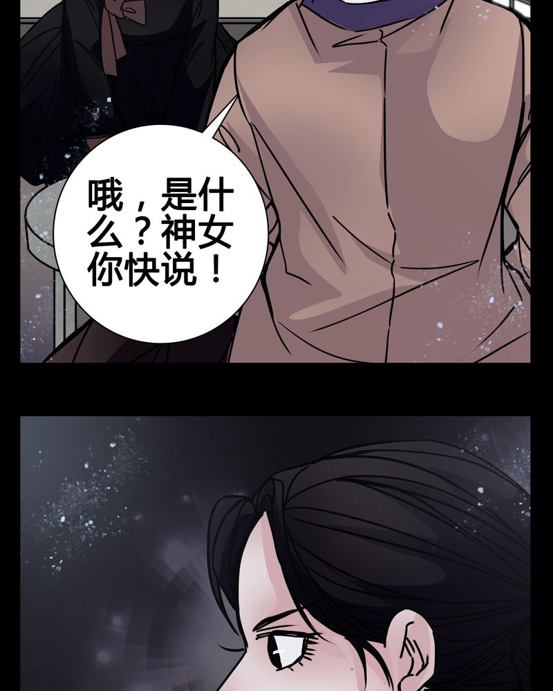 第10章：尴尬的副导演24