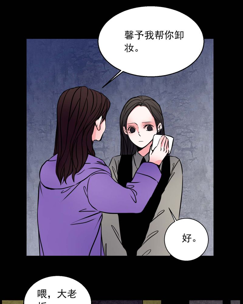 第74章：作家3
