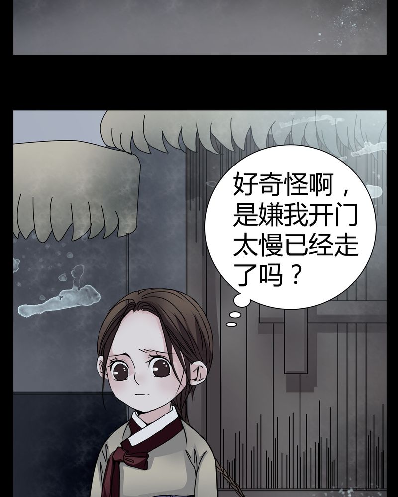 第9章：转煞20
