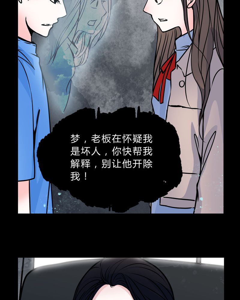 第48章：危急解除10