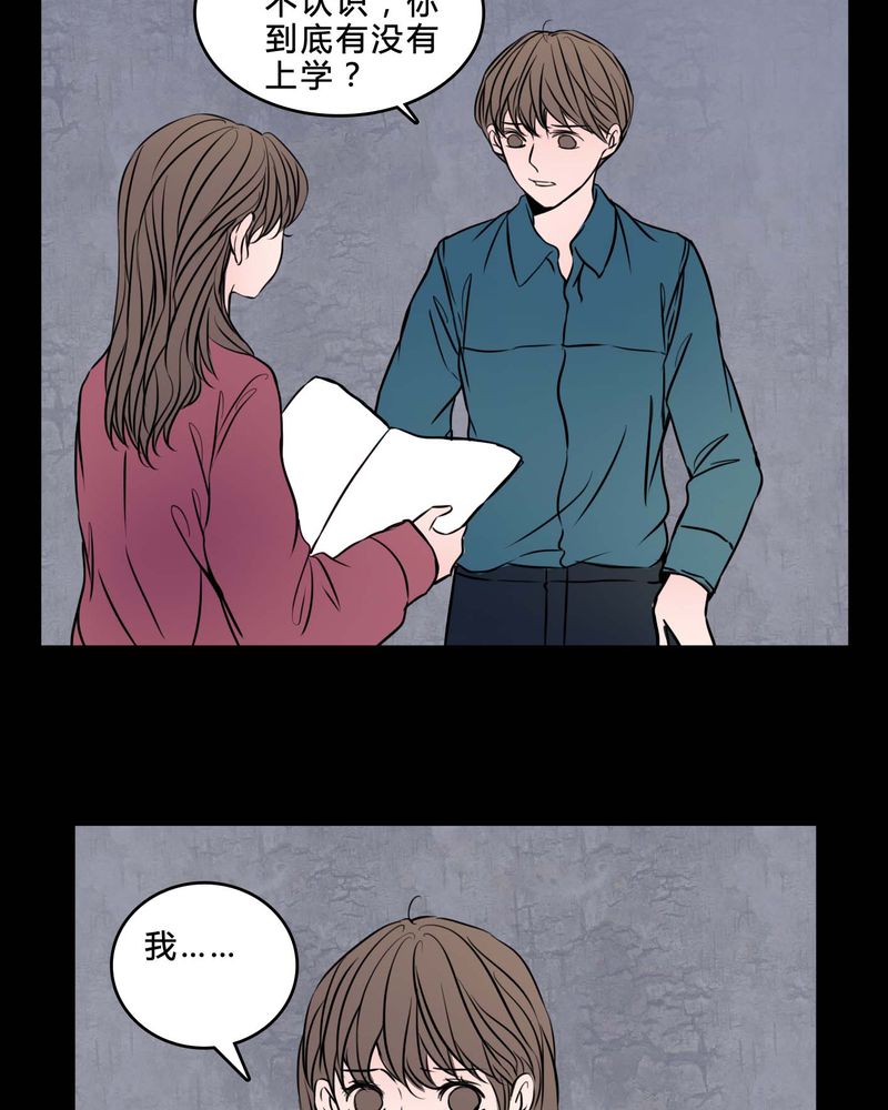 第85章：我是梦馨予13
