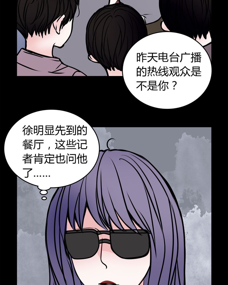 第54章：有办法31