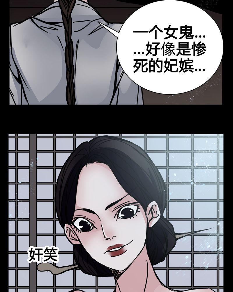 第10章：尴尬的副导演22