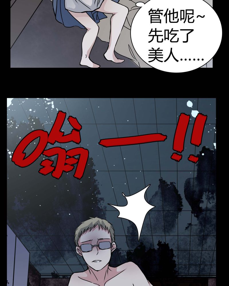 第11章：.救命10