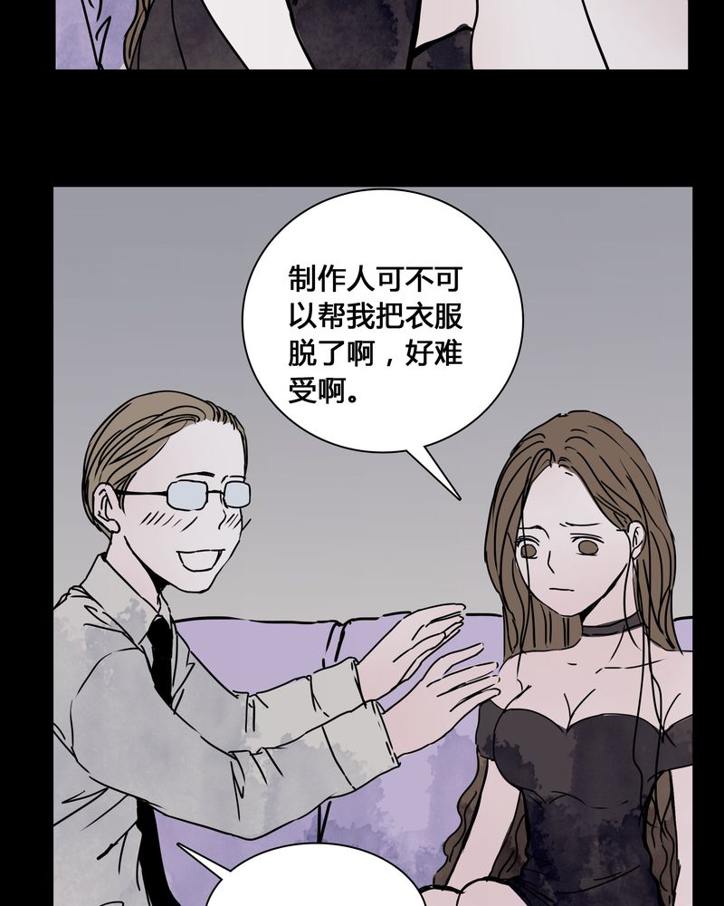 第24章：幸福22