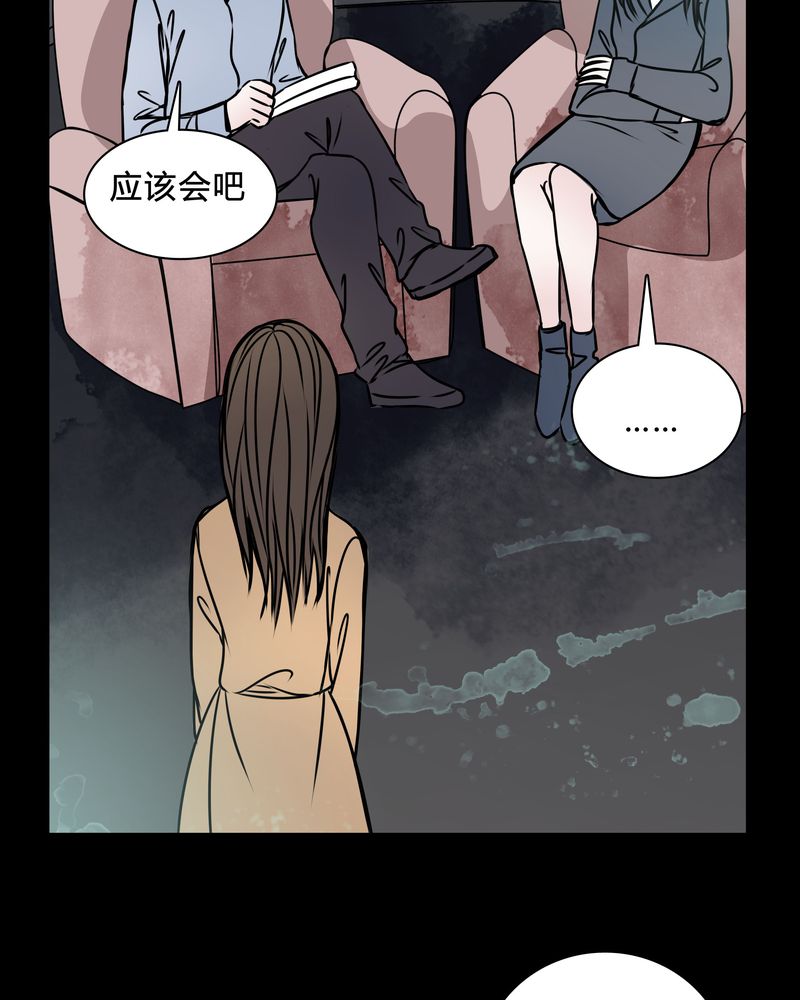 第39章：符消失了20