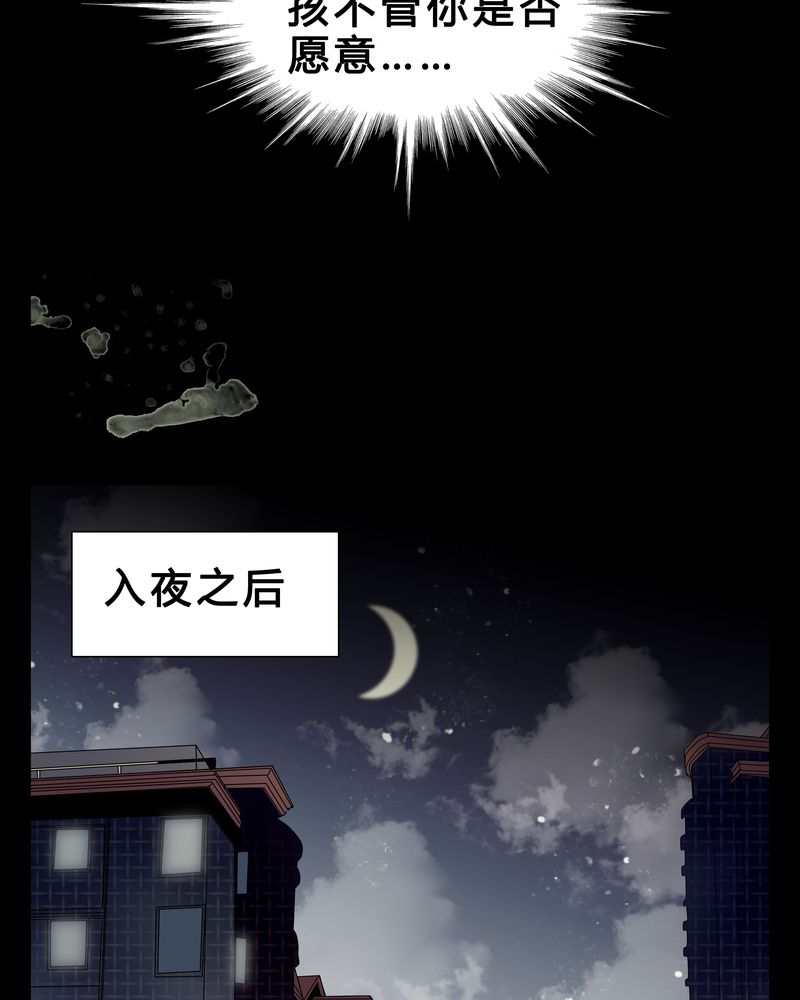 第6章：害怕3