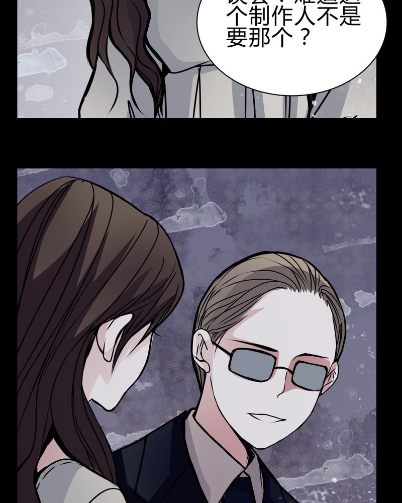 第19章：女鬼的愤怒8