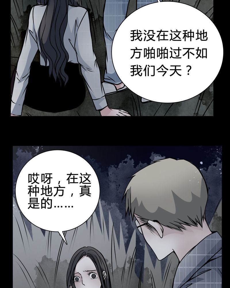 第17章：怎么啦9