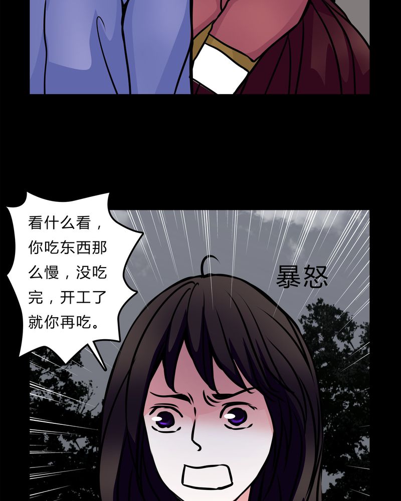 第52章：若有所思16