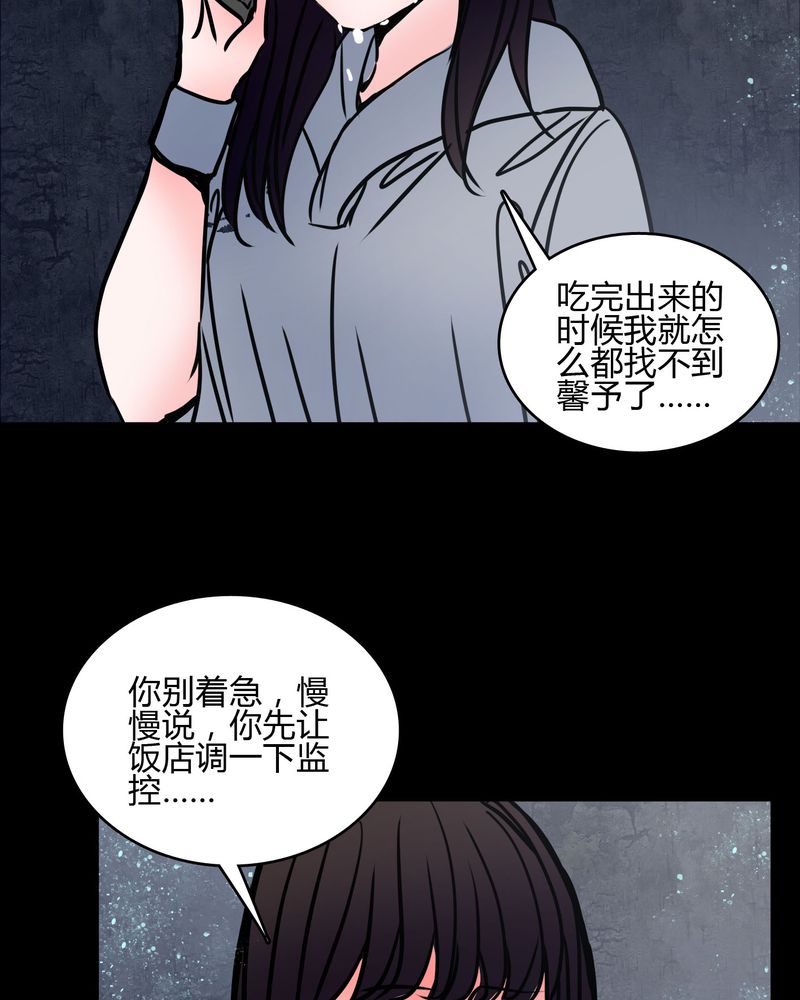 第67章：又不犯法5