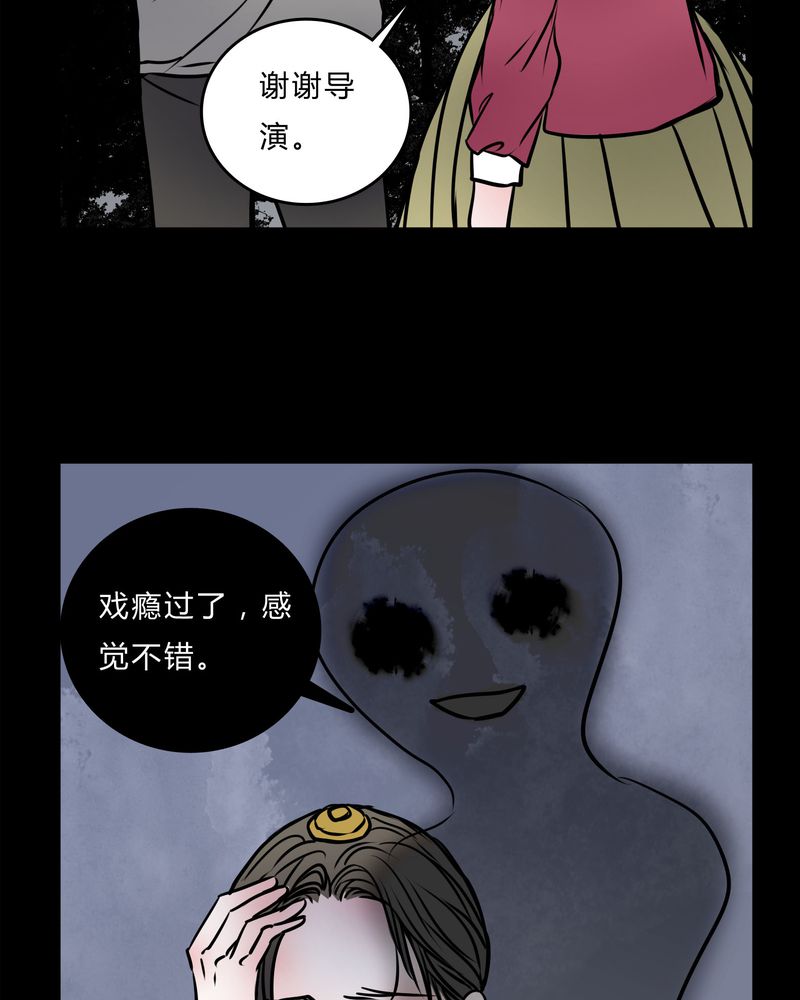 第56章：难道是鬼？9
