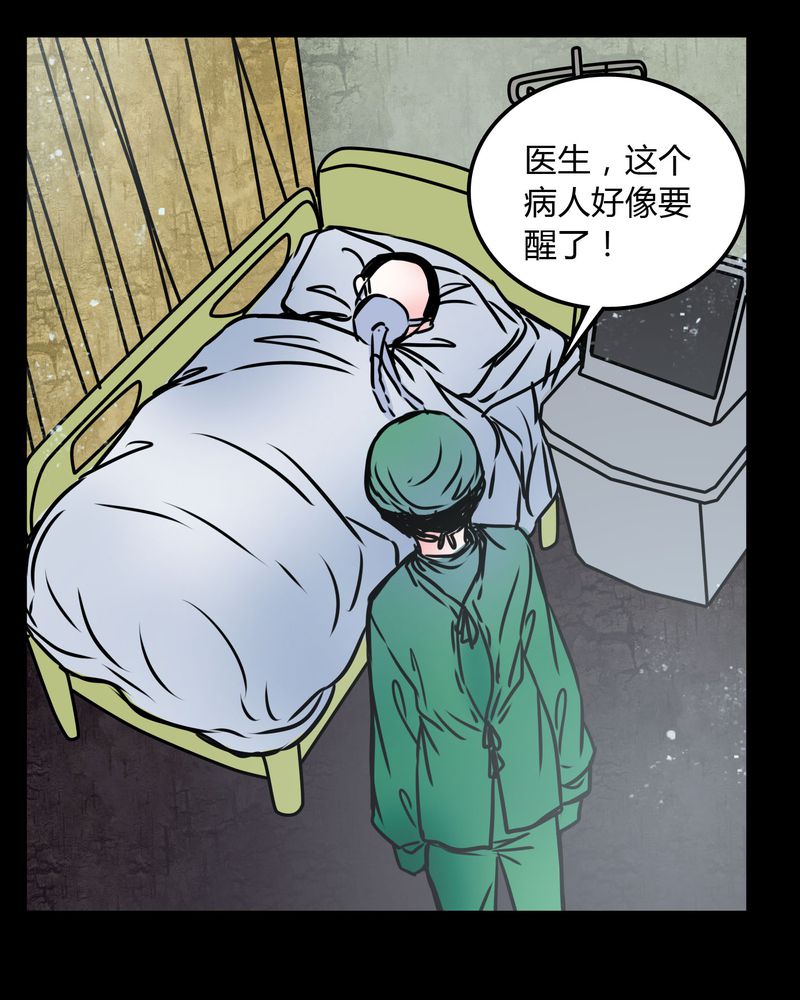 第71章：病房27
