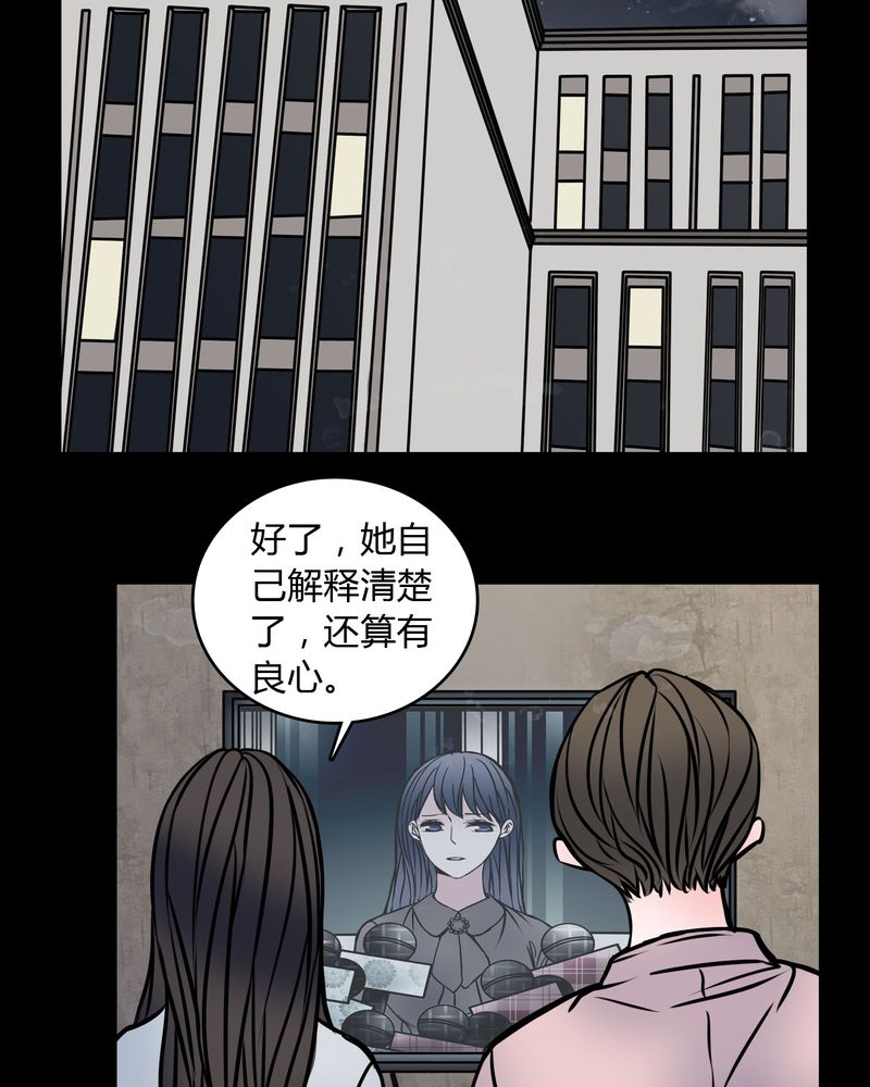 第60章：解约23