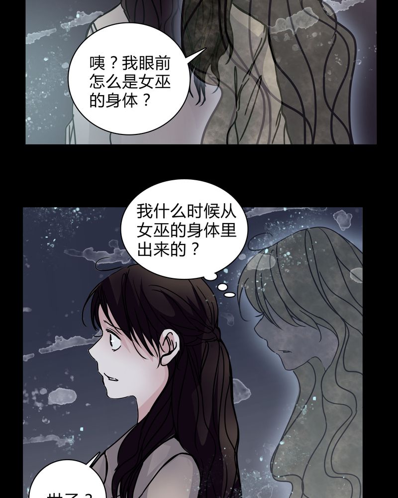 第29章：屈辱18