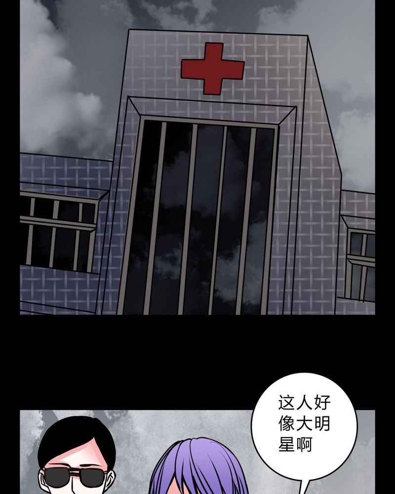 第57章：晴天霹雳3