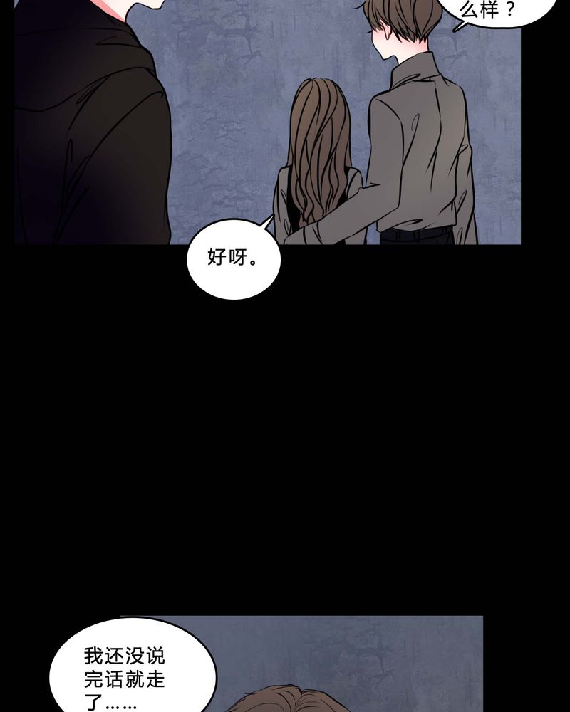 第75章：条件6