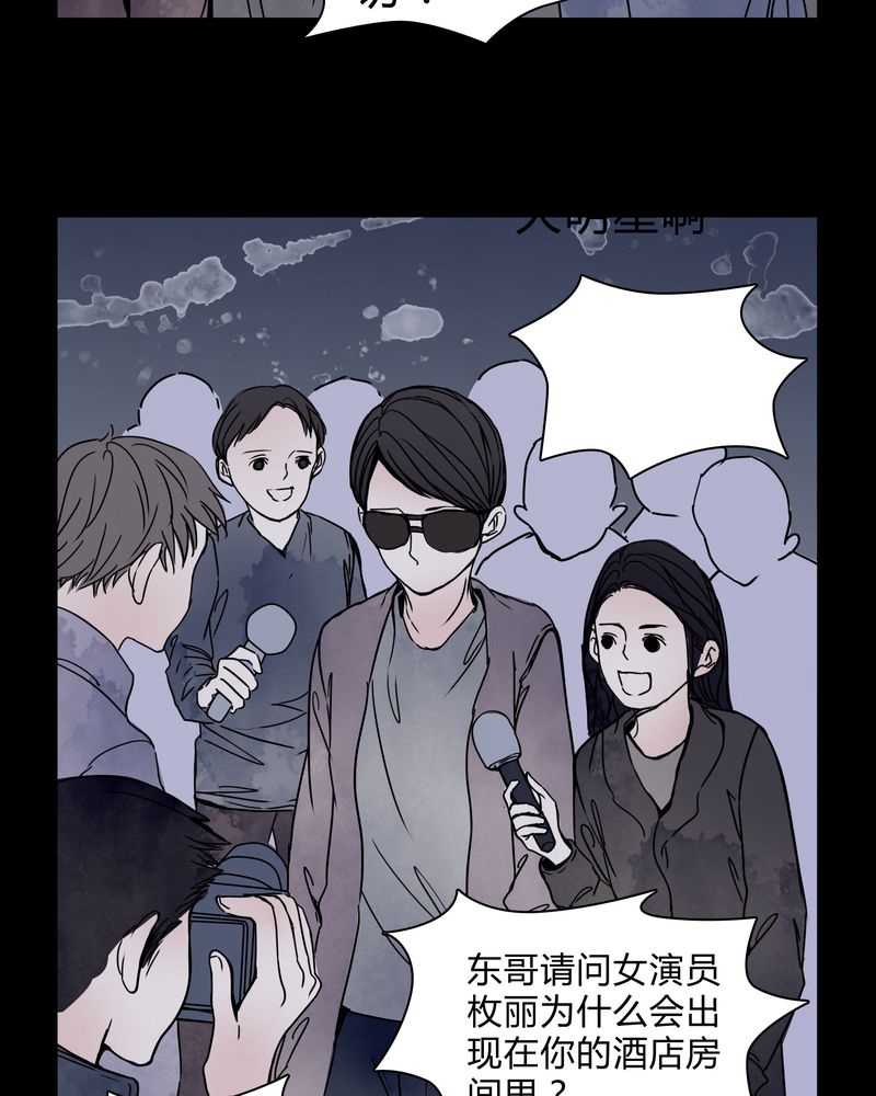 第27章：女巫深夜救人14