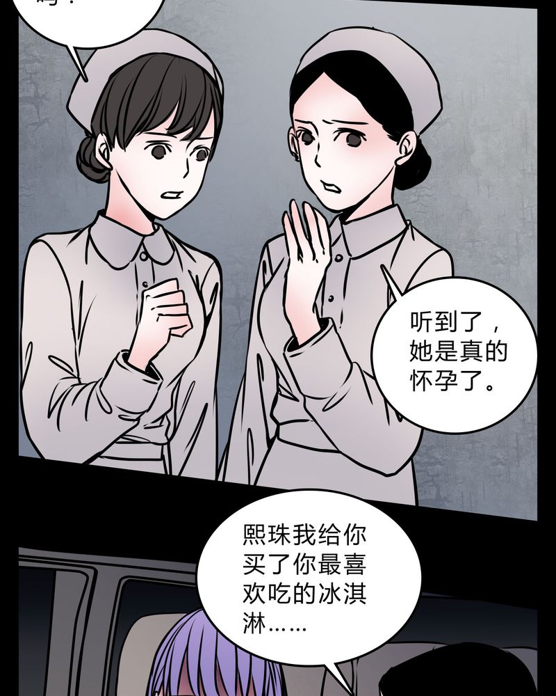 第57章：晴天霹雳20
