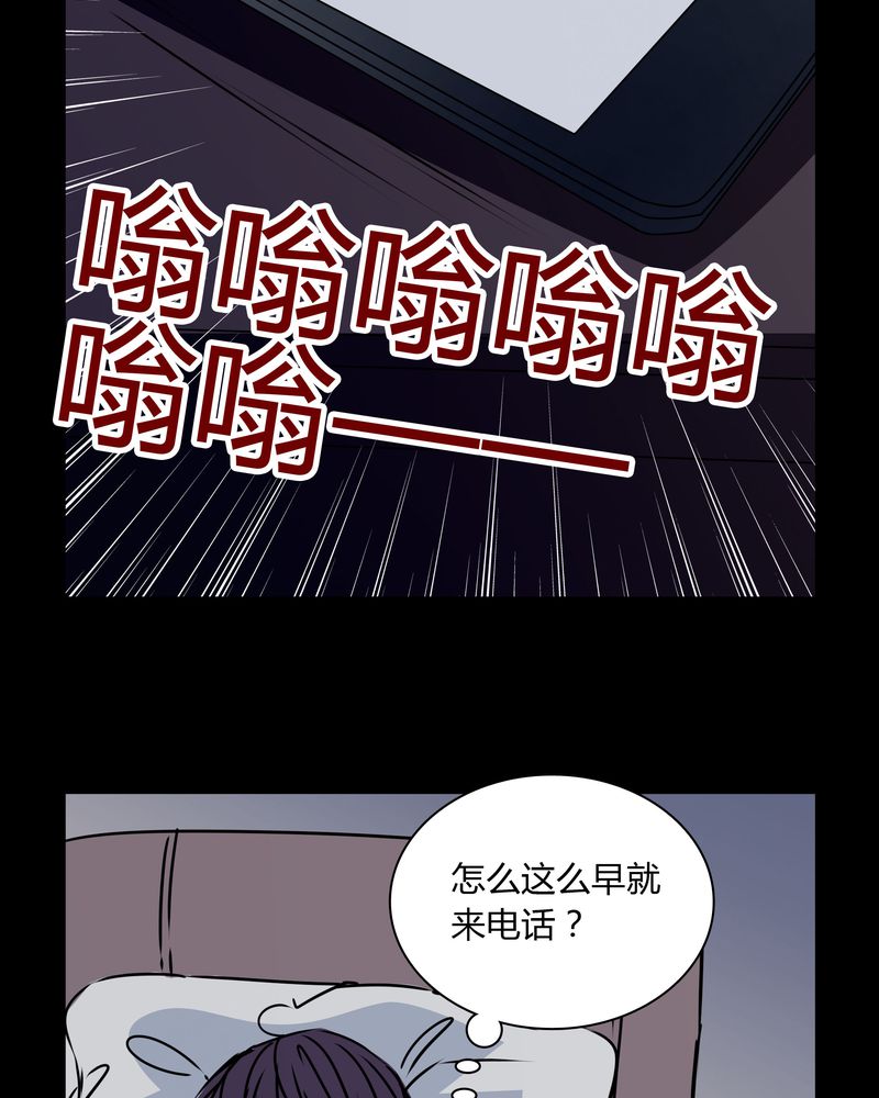 第31章：热门新闻10