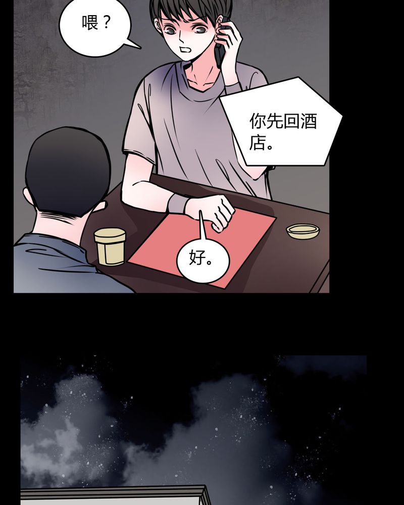 第60章：解约5