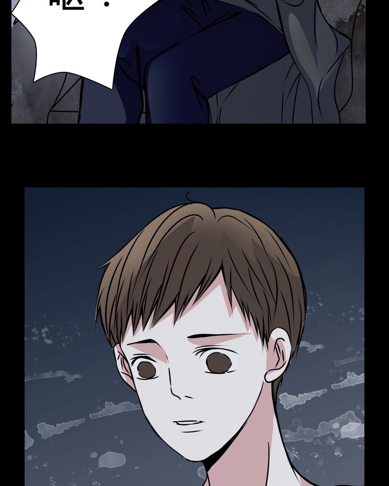 第15章：只有我看得到？30