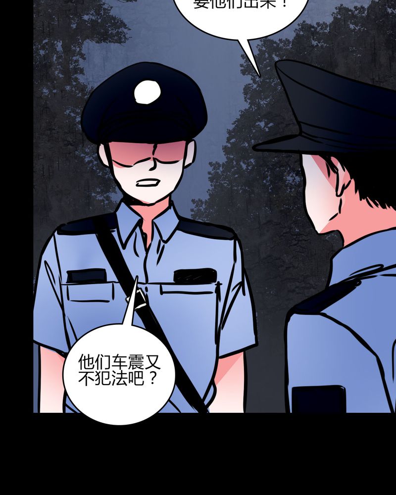 第67章：又不犯法27