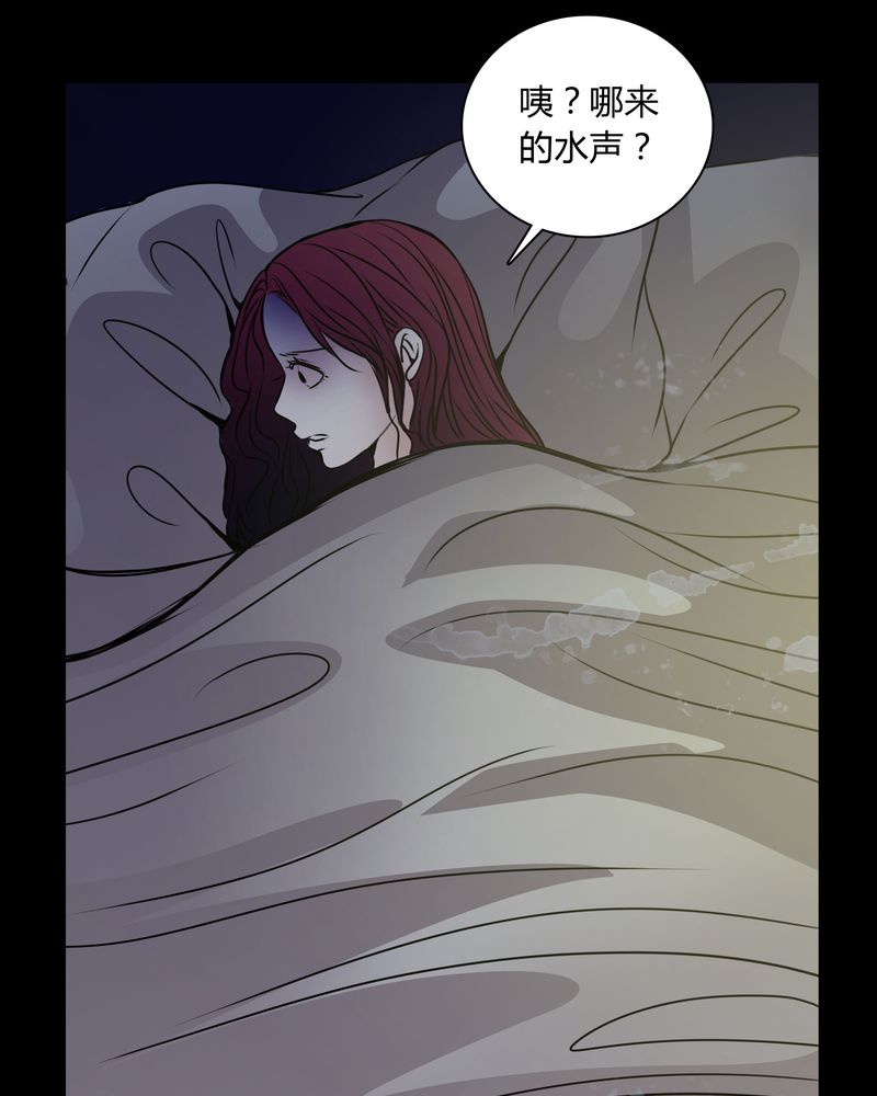 第34章：女鬼转世6
