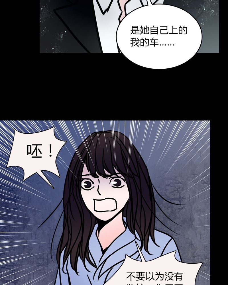 第68章：倒霉的女星17