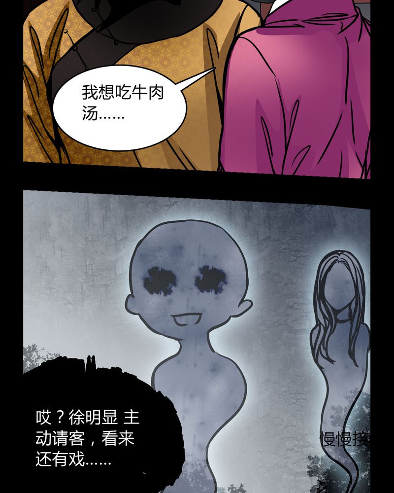 第62章：别动手9