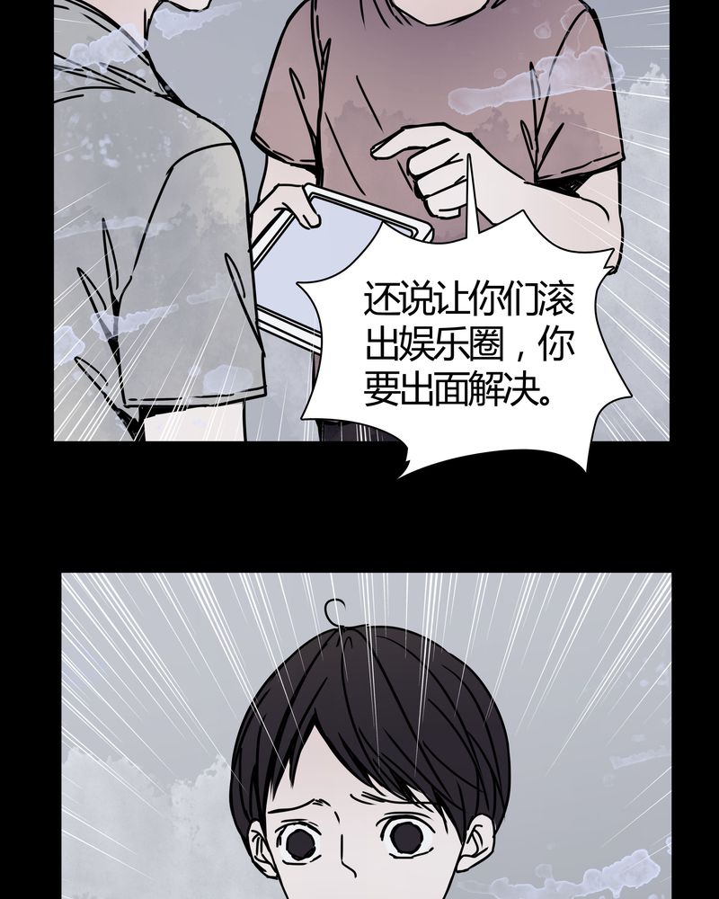 第26章：女鬼是怎么被弹出去的？25