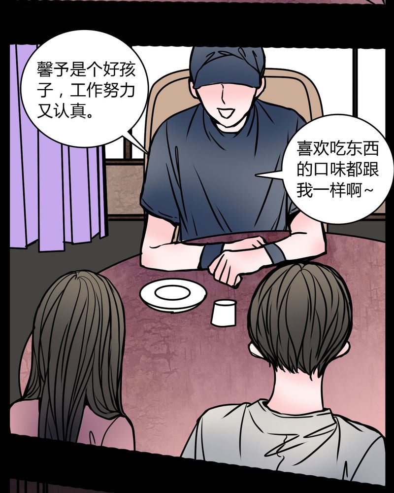 第62章：别动手19