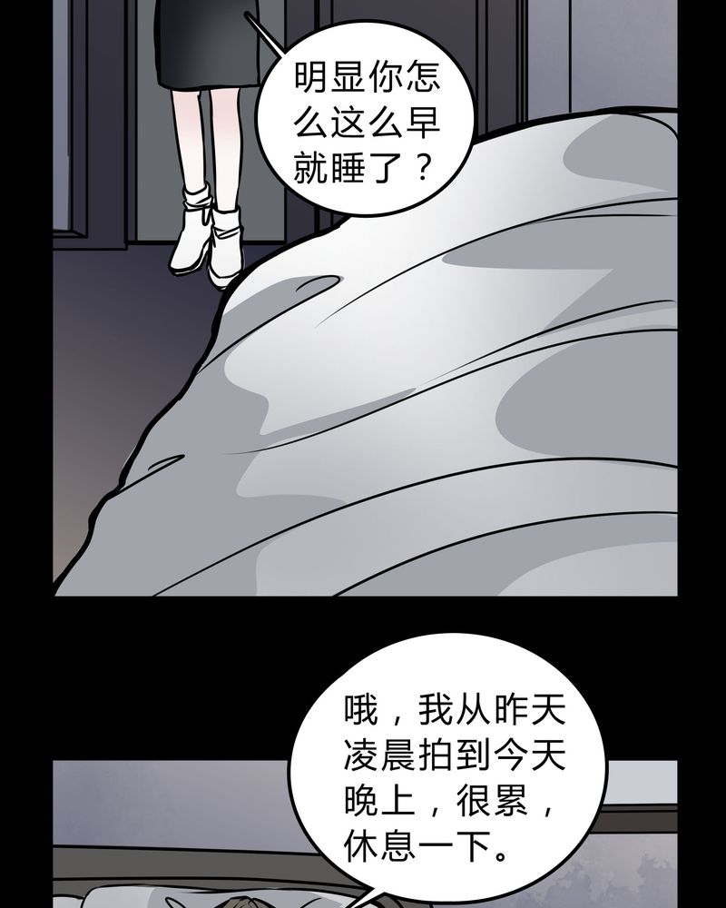 第50章：劈腿34