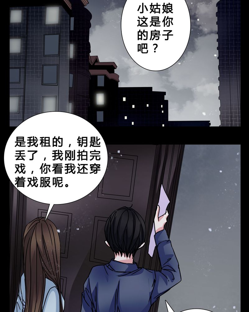 第6章：害怕11