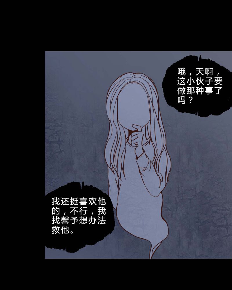 第77章：想清楚26