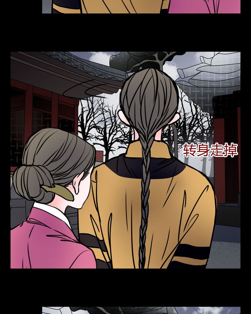 第61章：女巫追世子隔成纱19