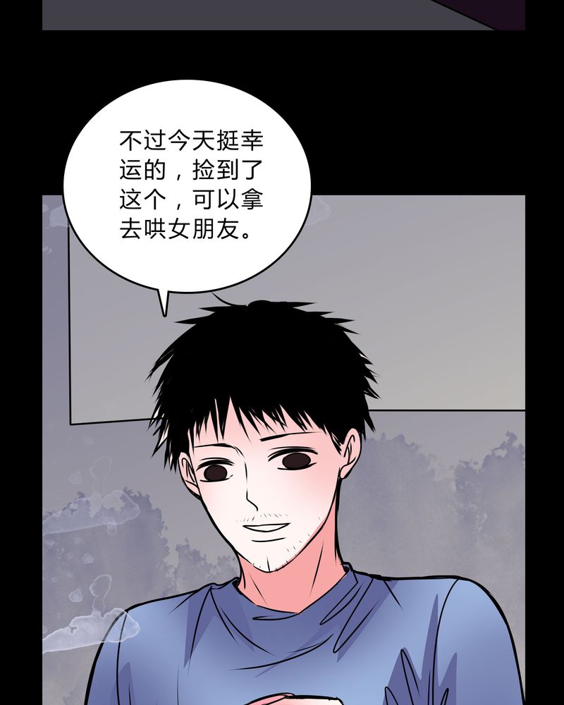 第40章：清洁工16