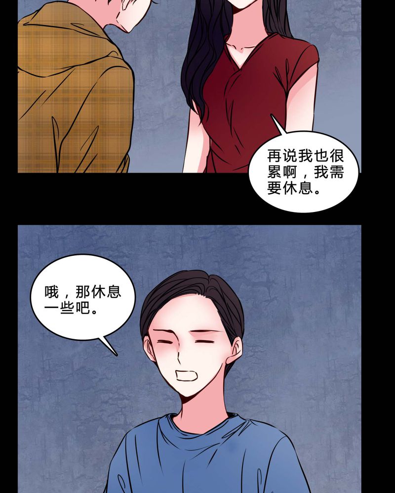 第75章：条件14