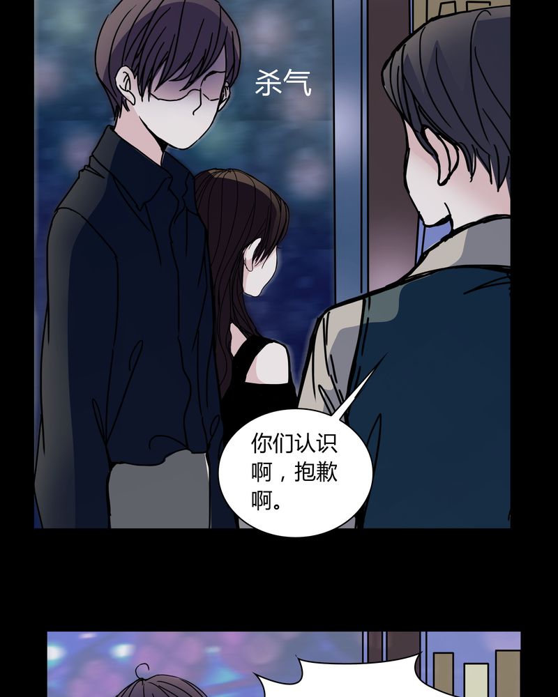 第30章：走投无路24