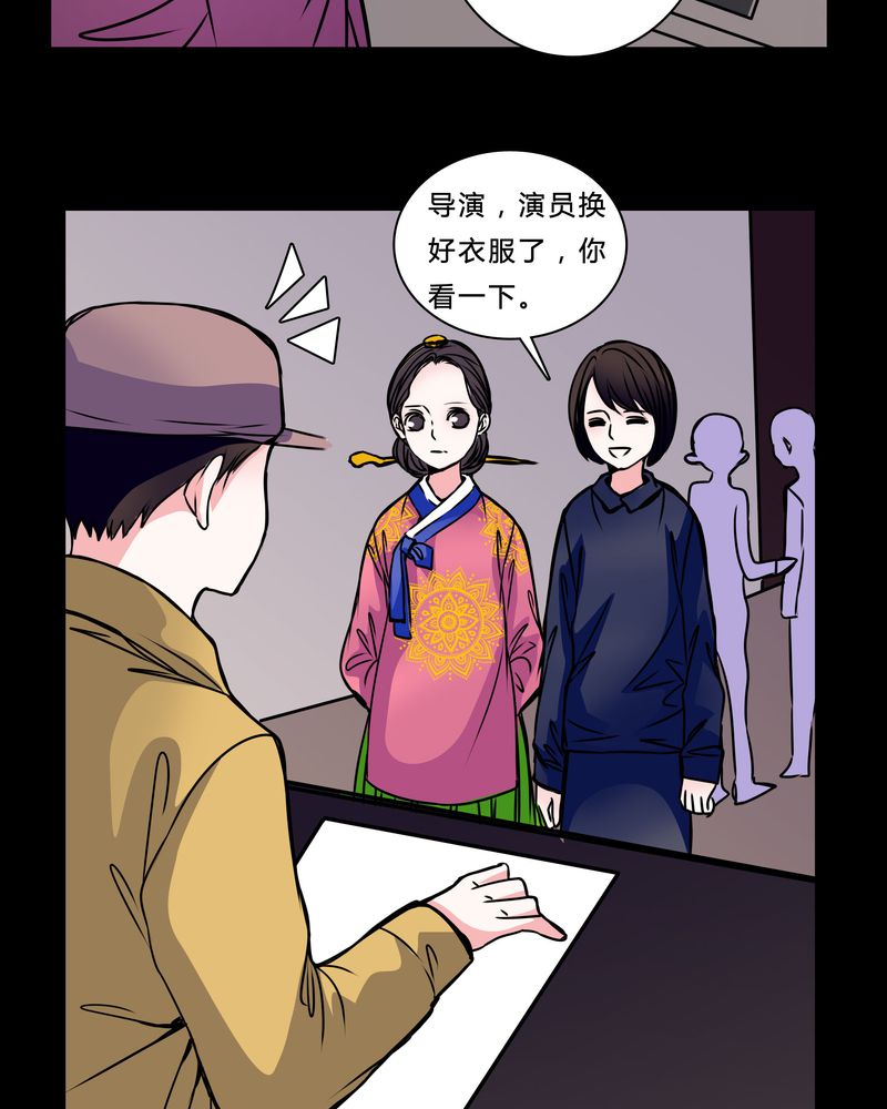 第42章：身份差距15