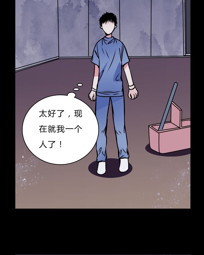 第41章：深夜练舞20