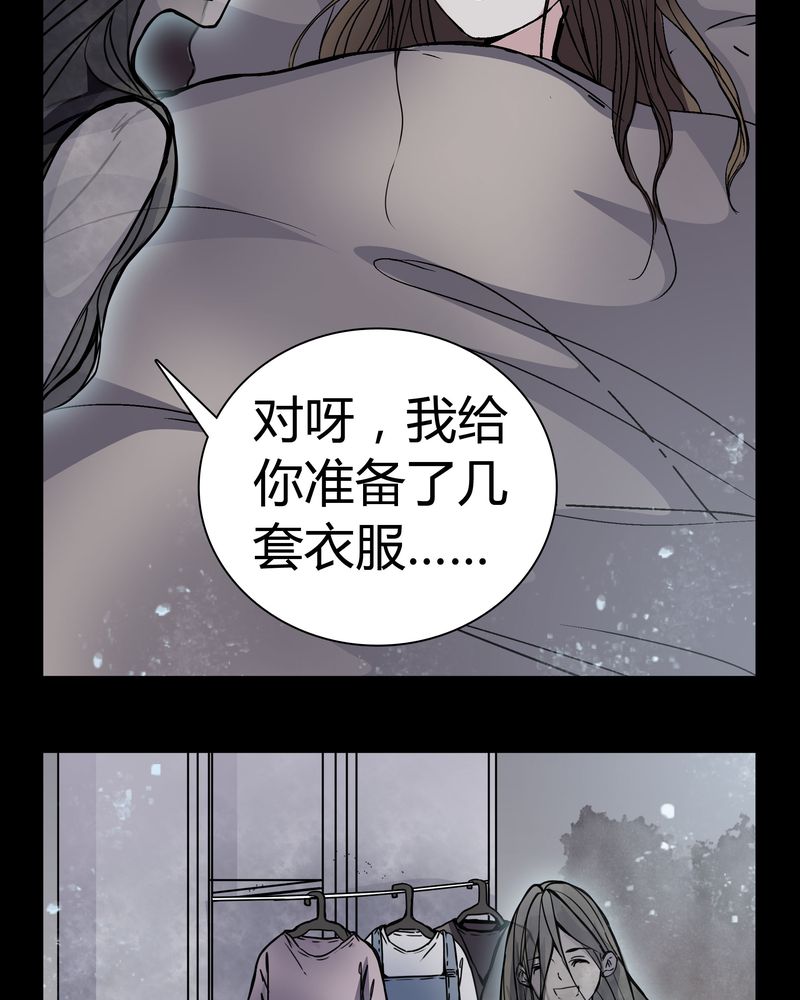 第12章：导演的刁难12